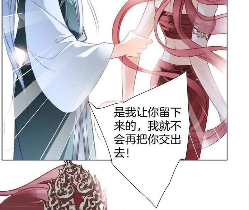 第67话 入侵69