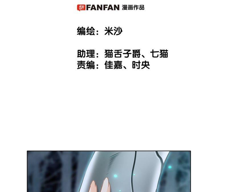 第53话 赤心5