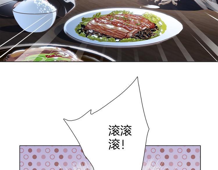 第14话 印记10