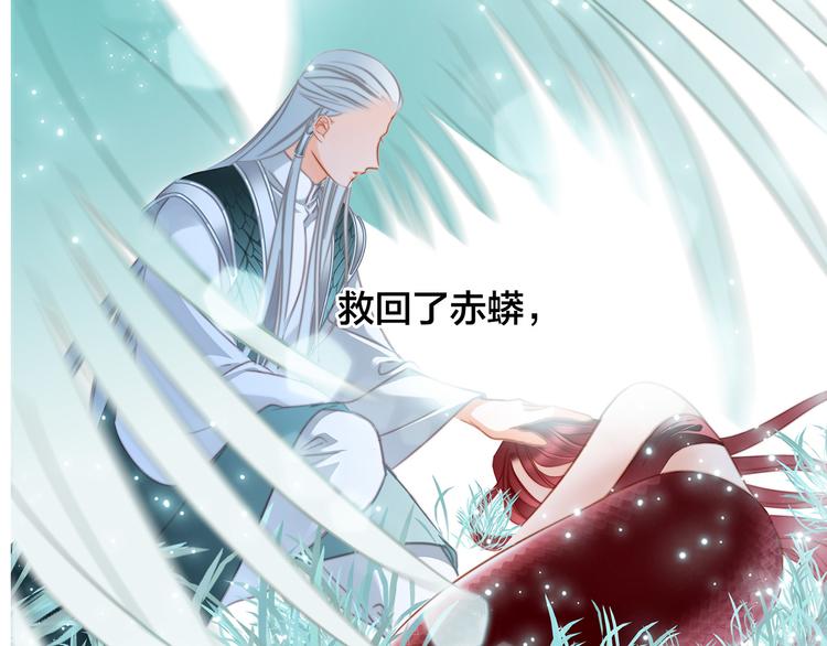 剧情梳理78