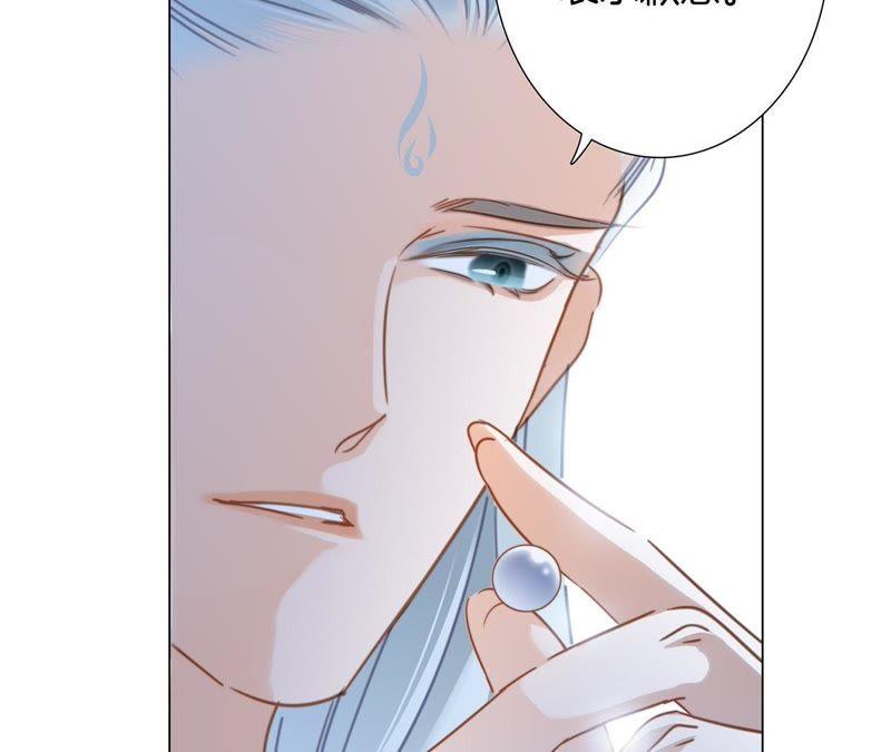 第59话 明庭（上）83
