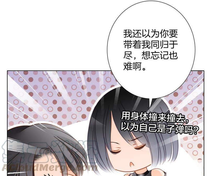 第50话 疑问42