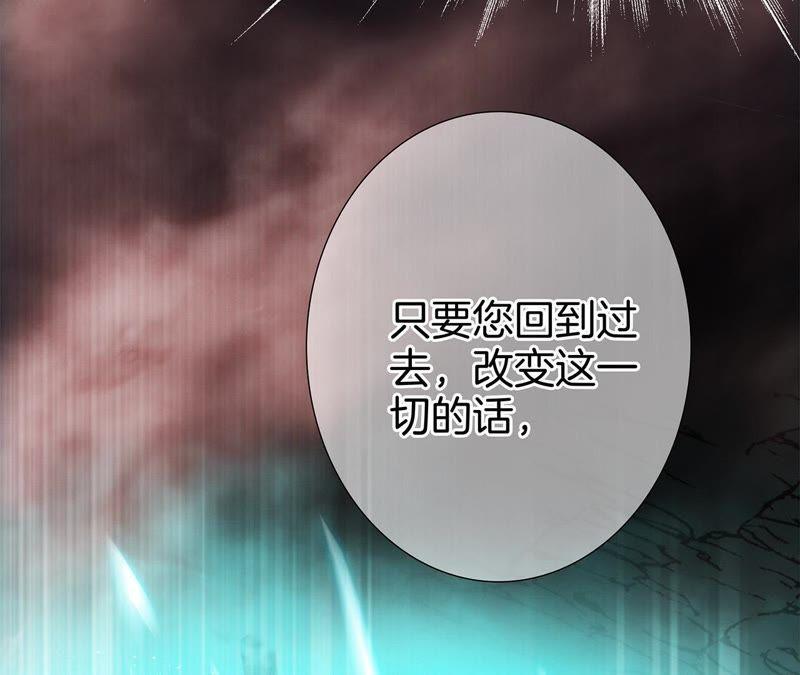 第55话 碎骨84