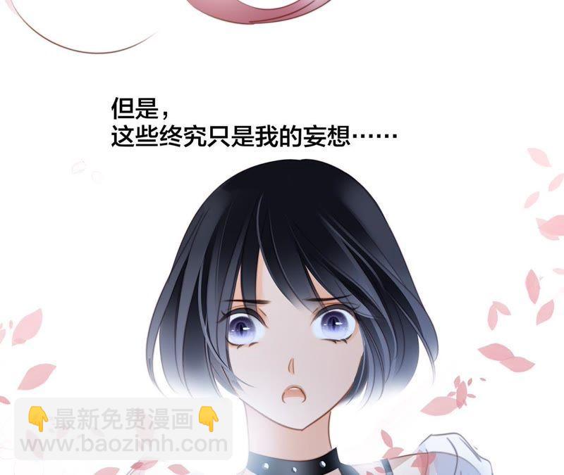 第49话 决心73