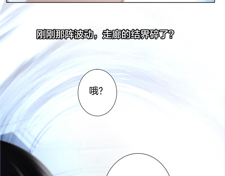 第12话 转校32