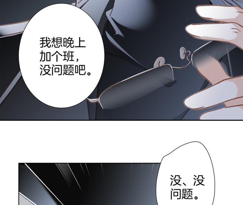 第48话 身份10