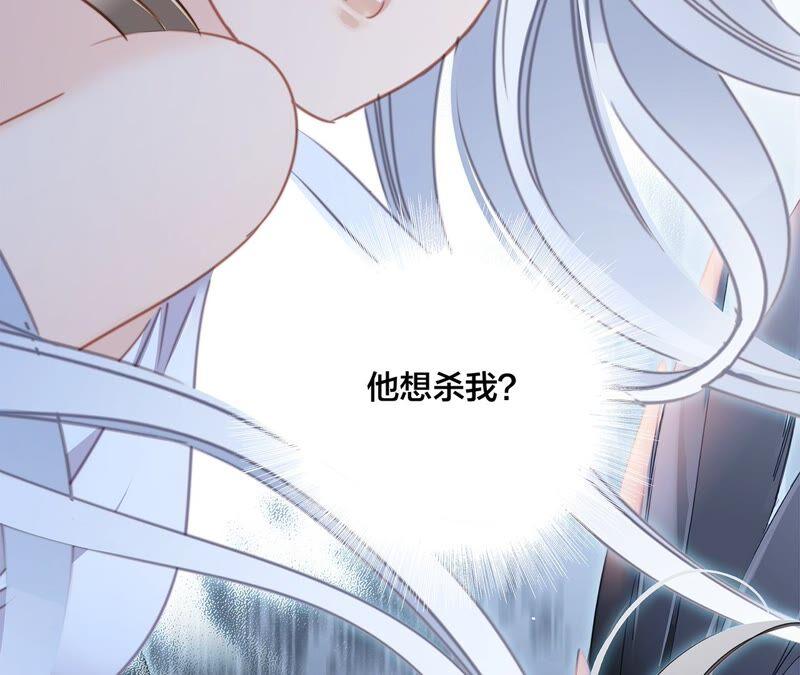 第91话 诅咒26