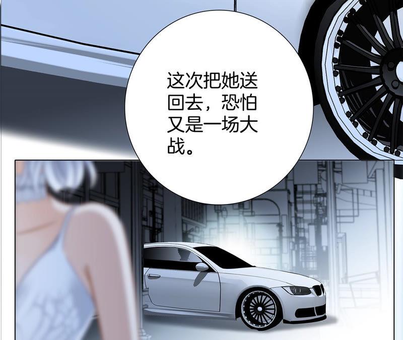 第80话 回归65