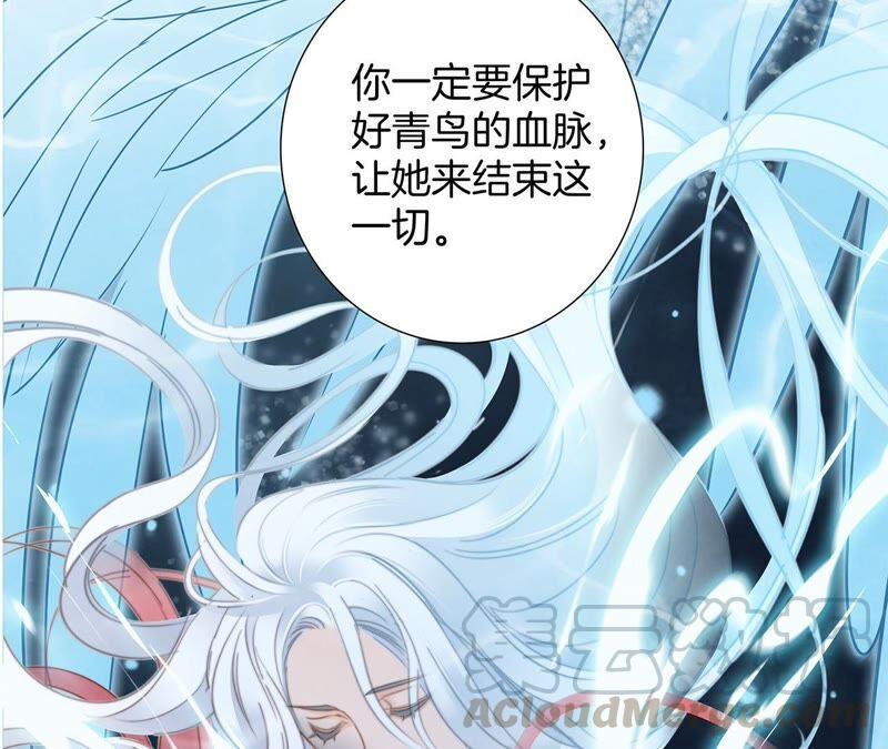 第87话 泥沼42