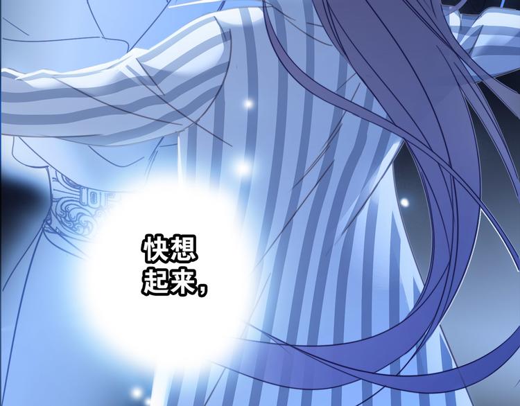 第6话 巨蛇32