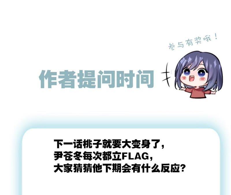 第20话 梦醒98