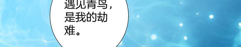 第68话 双生44
