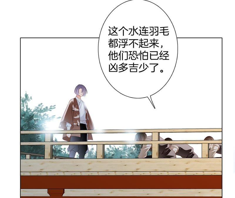 第40话 弱水51