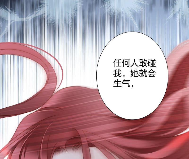 第89话 心甘情愿67