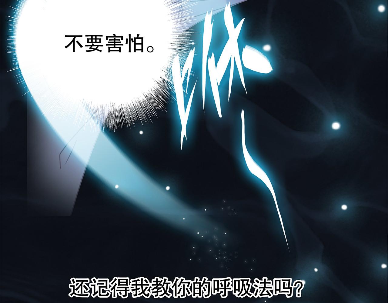 第94话 黑色74