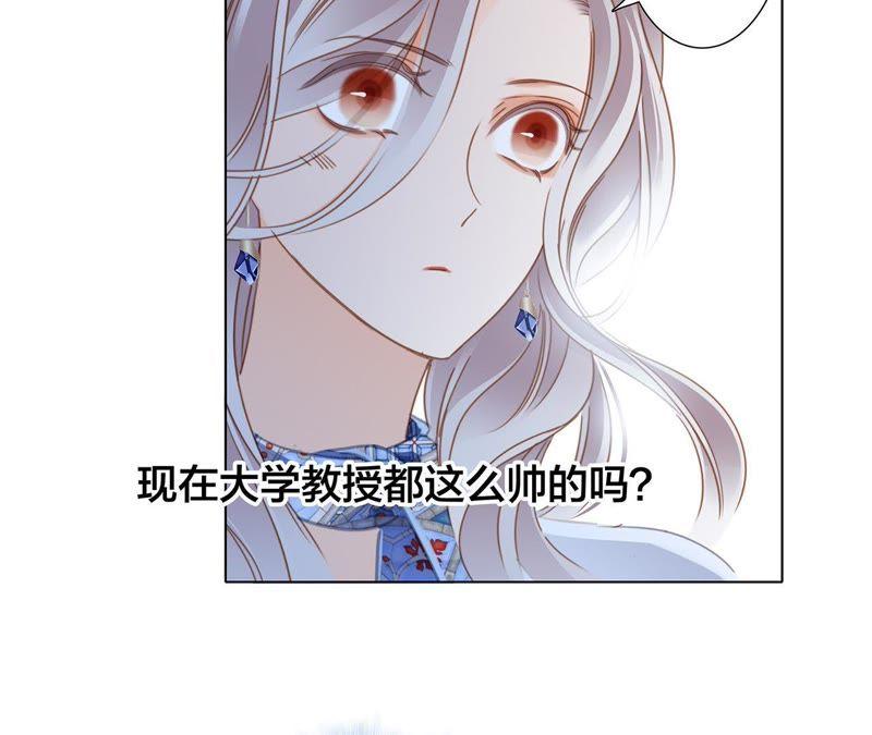 新年特别篇 相亲（上）54