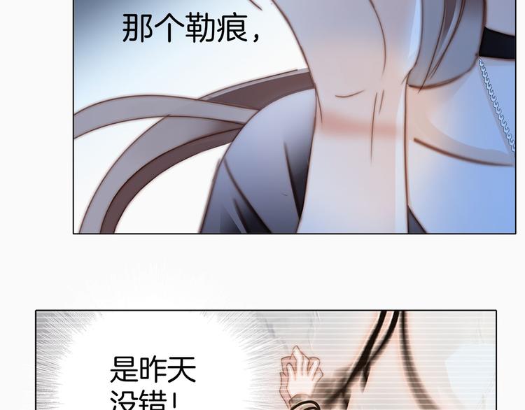 第15话 惩罚73
