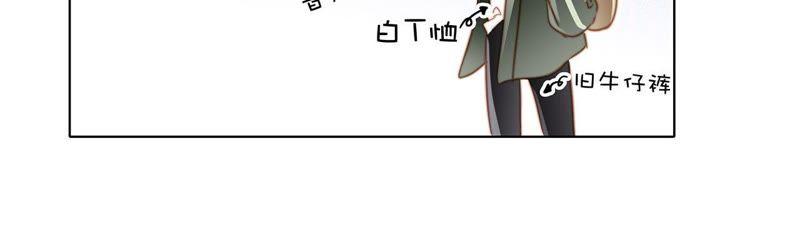 第34话 变化46
