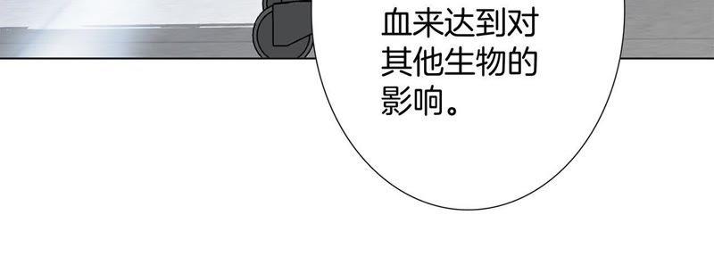 第48话 身份47