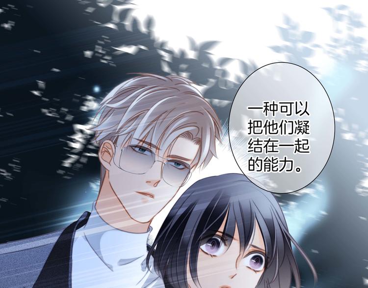 第31话 红月67