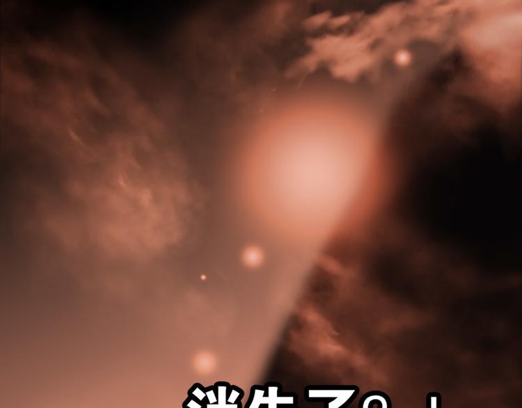 第6话 巨蛇43