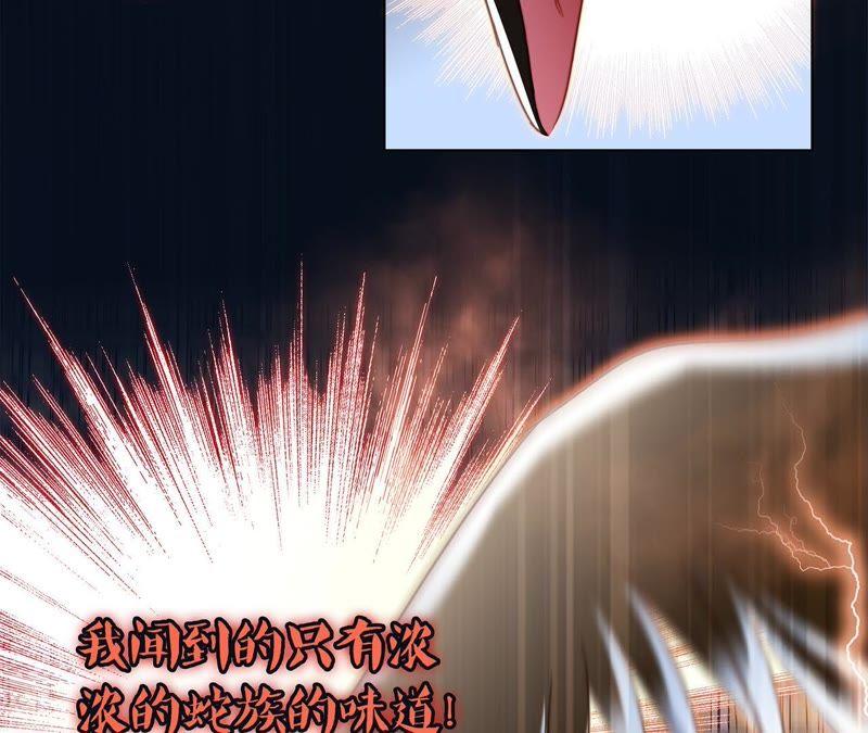 第43话 契机18