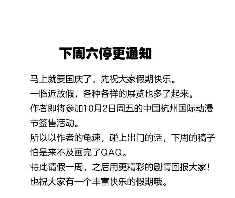 第64话 劫数95