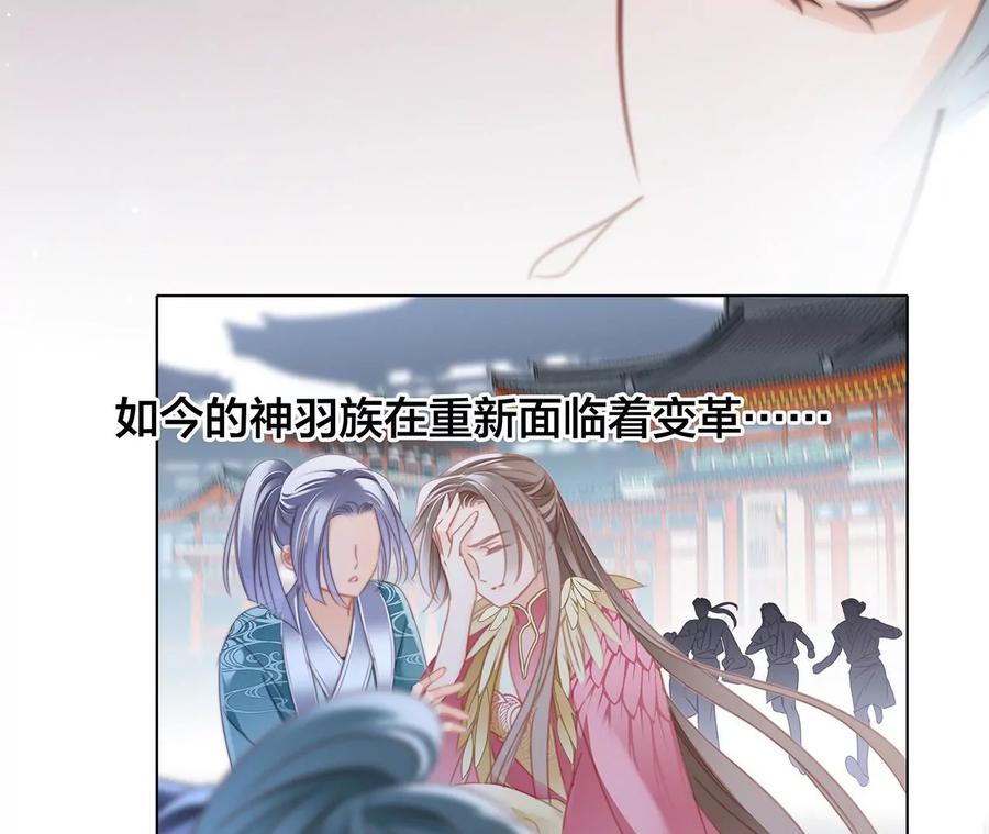 第102话:生生不息38