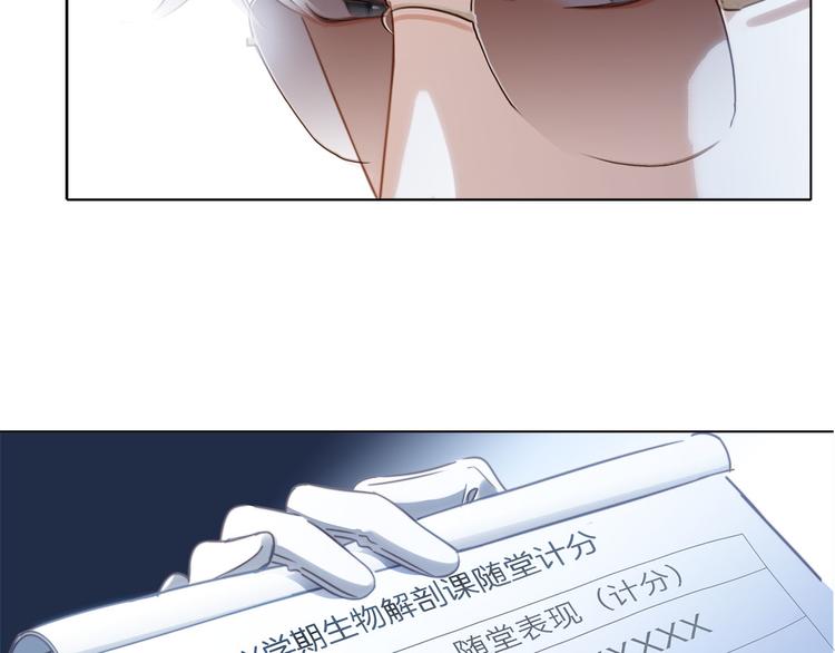 第17话 伪装33