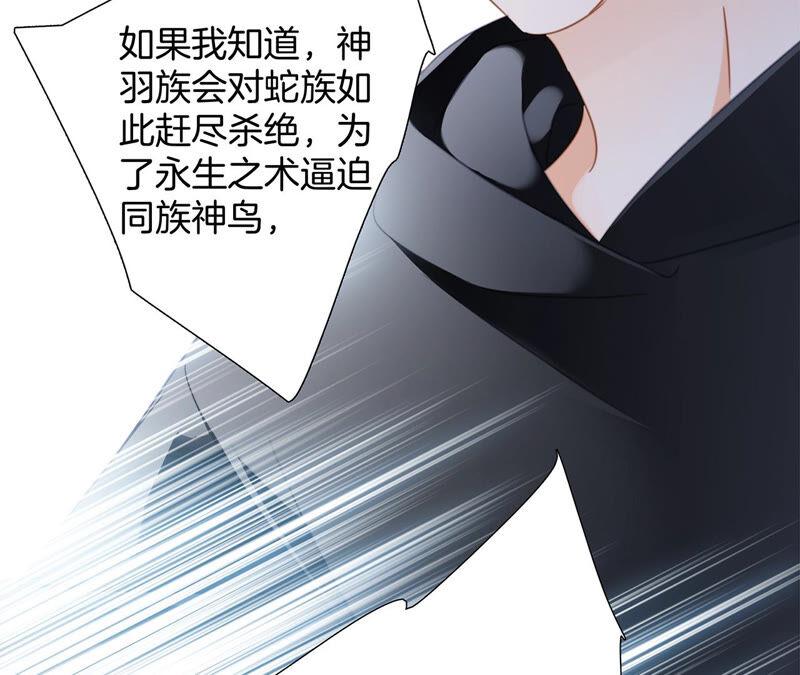 第74话 复仇44