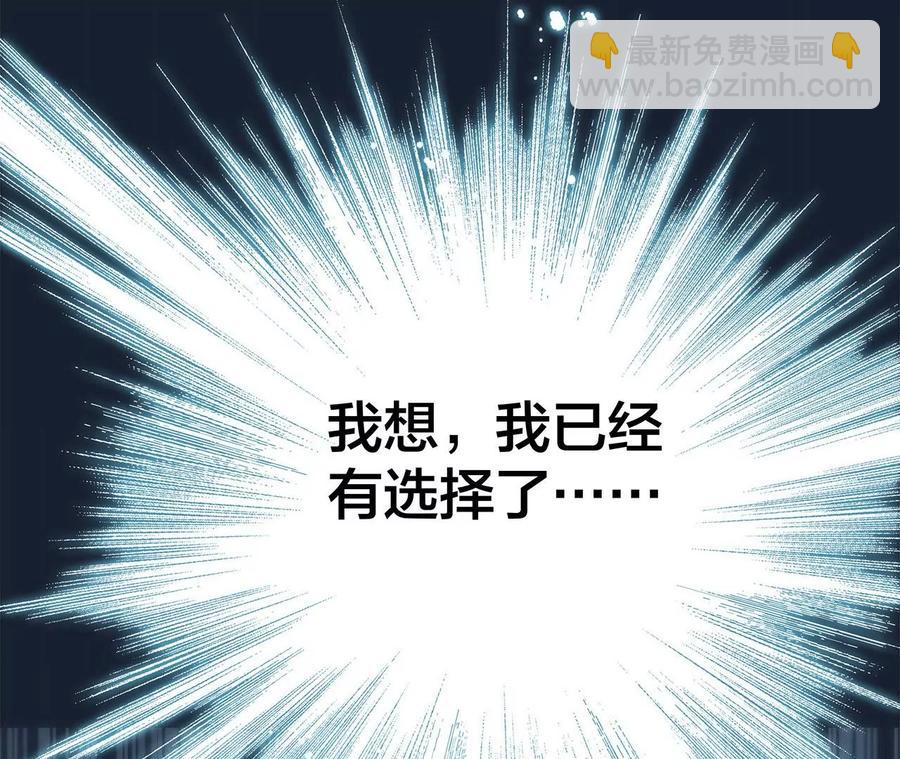 第99话 利刃2
