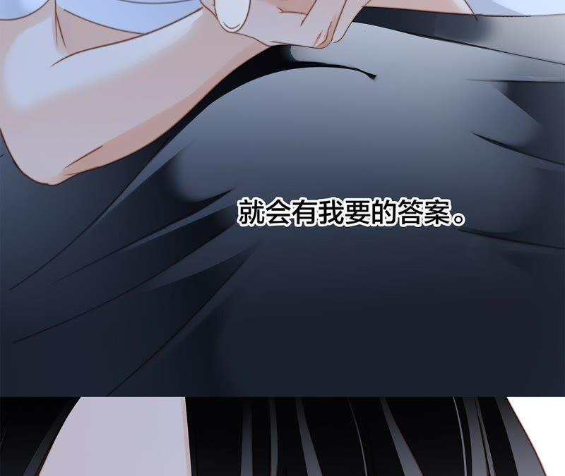 第51话 修罗场25