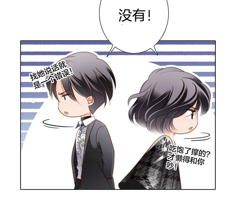 第35话 出发48