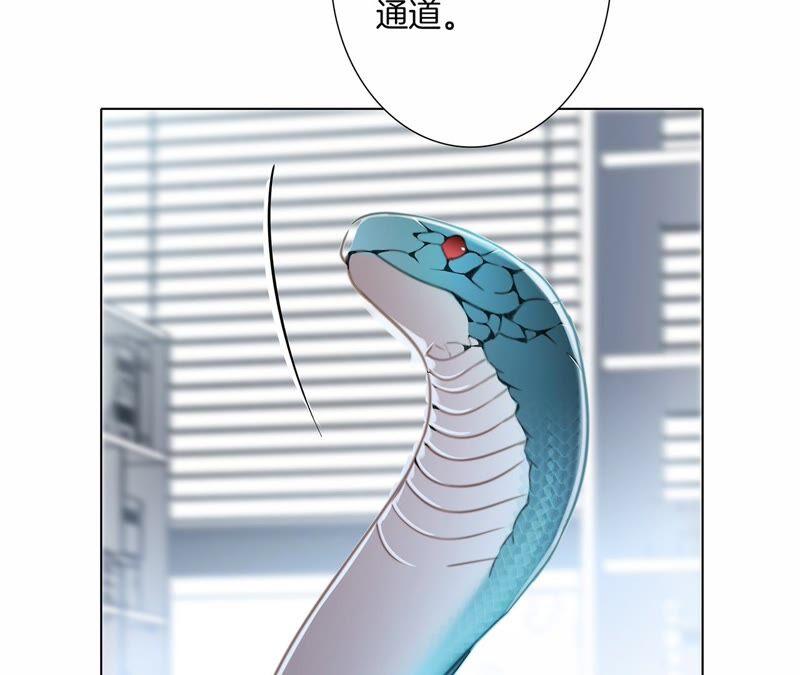 第93话 侵蚀11