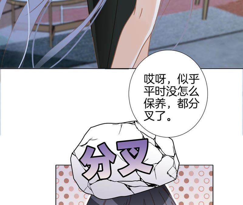 第20话 梦醒78