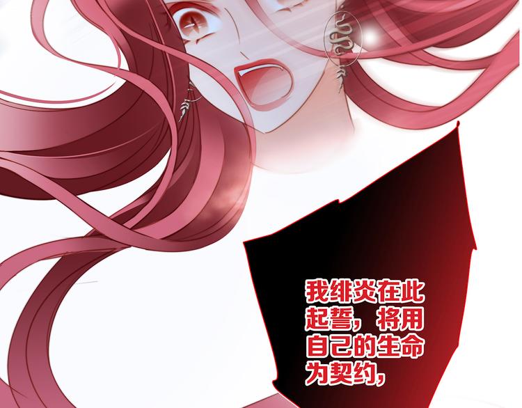 剧情梳理105