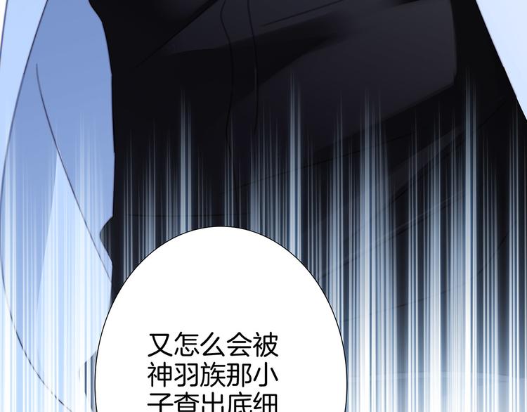 第18话 布局77