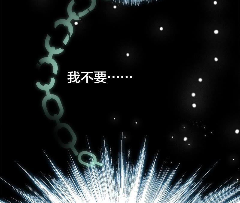 第48话 身份79