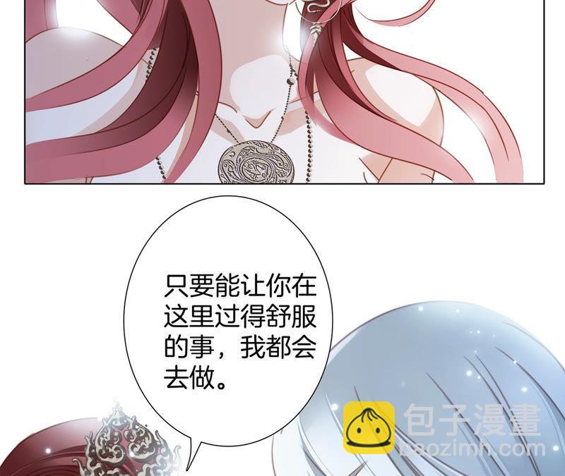 第69话 永生（特别篇）27