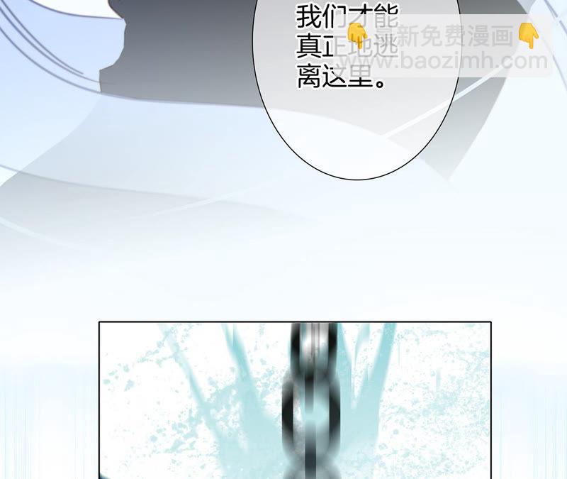 第70话 钥匙68