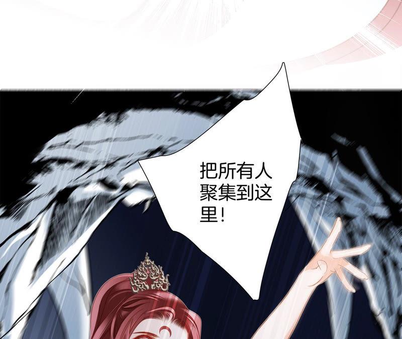 第68话 双生30