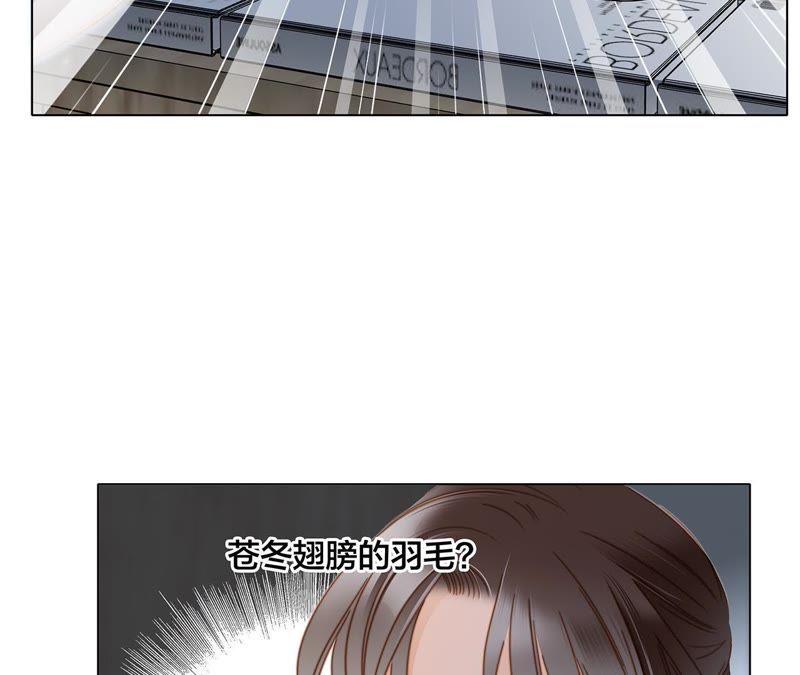 第54话 蛇冢8