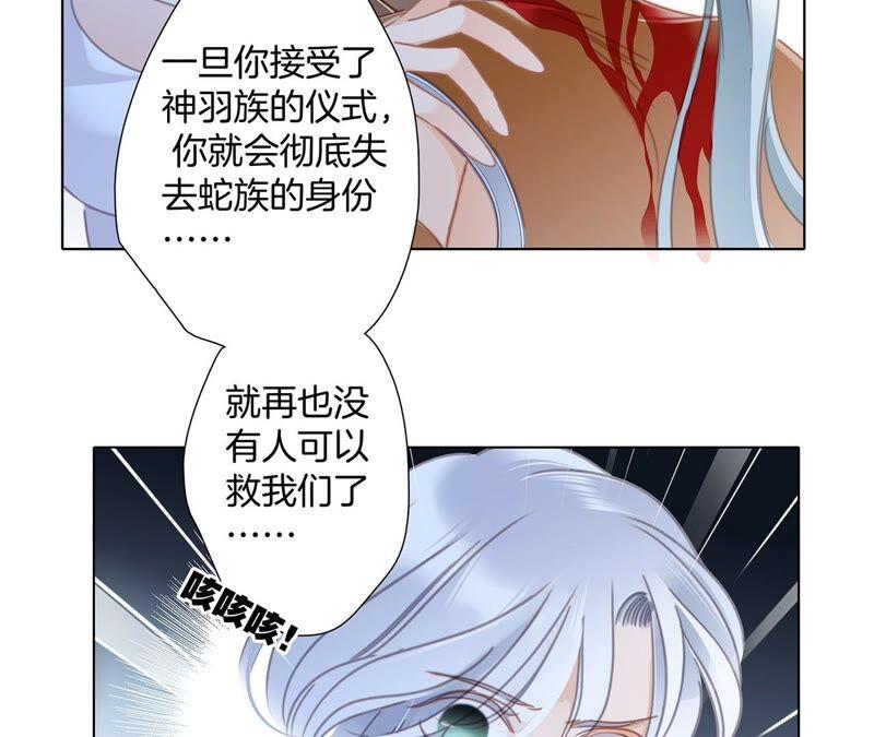 第89话 心甘情愿8