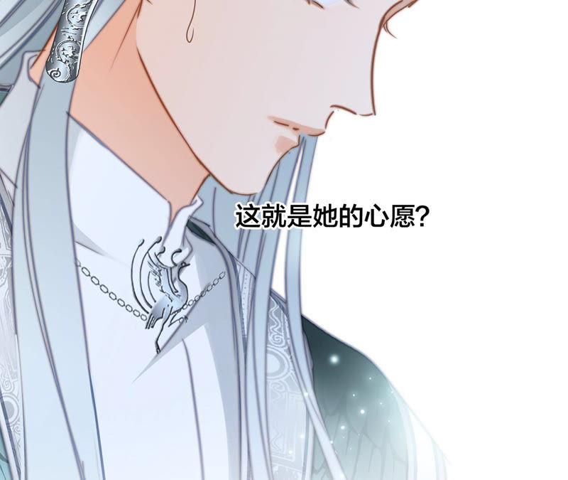 第64话 劫数79