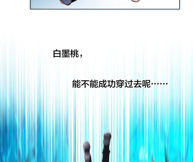 第56话 心意48