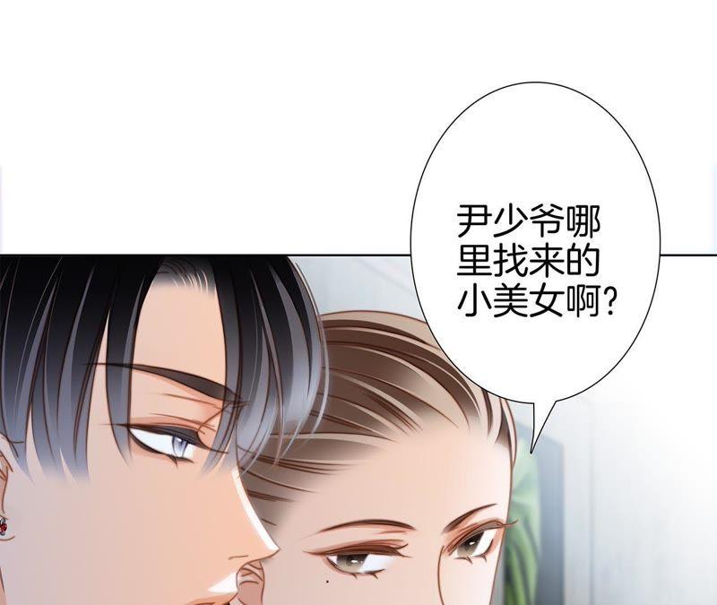 第20话 梦醒82