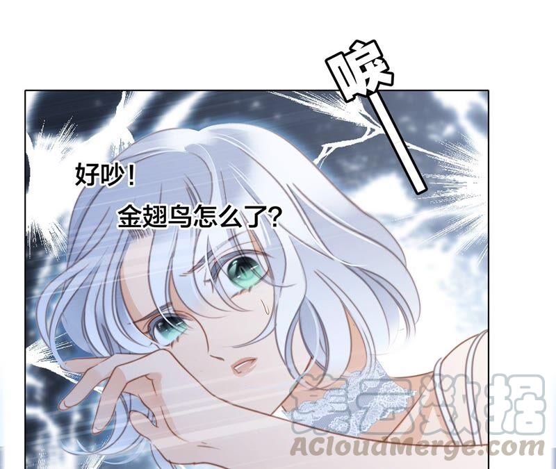 第84话 假相18