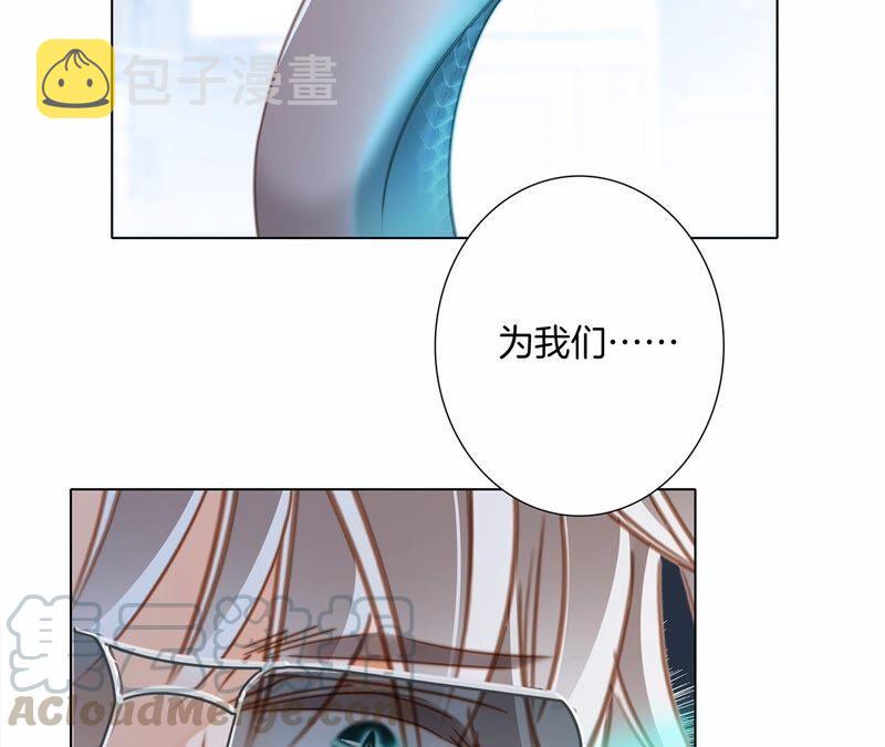 第93话 侵蚀12