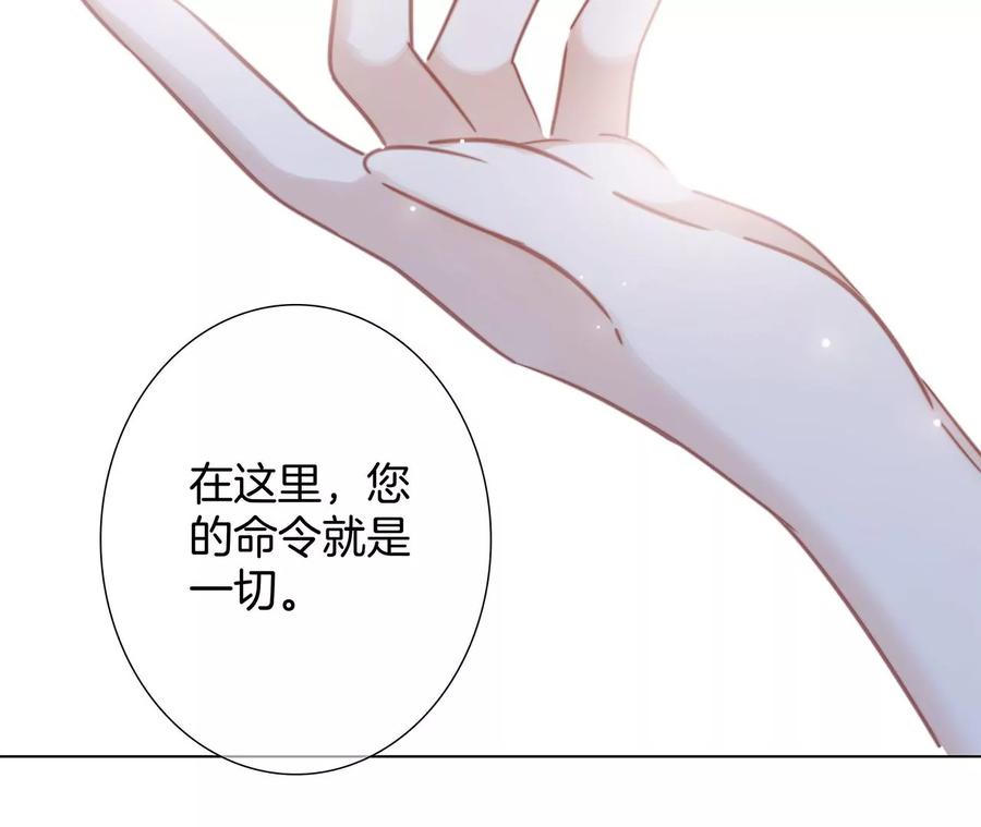 第98话 答案38