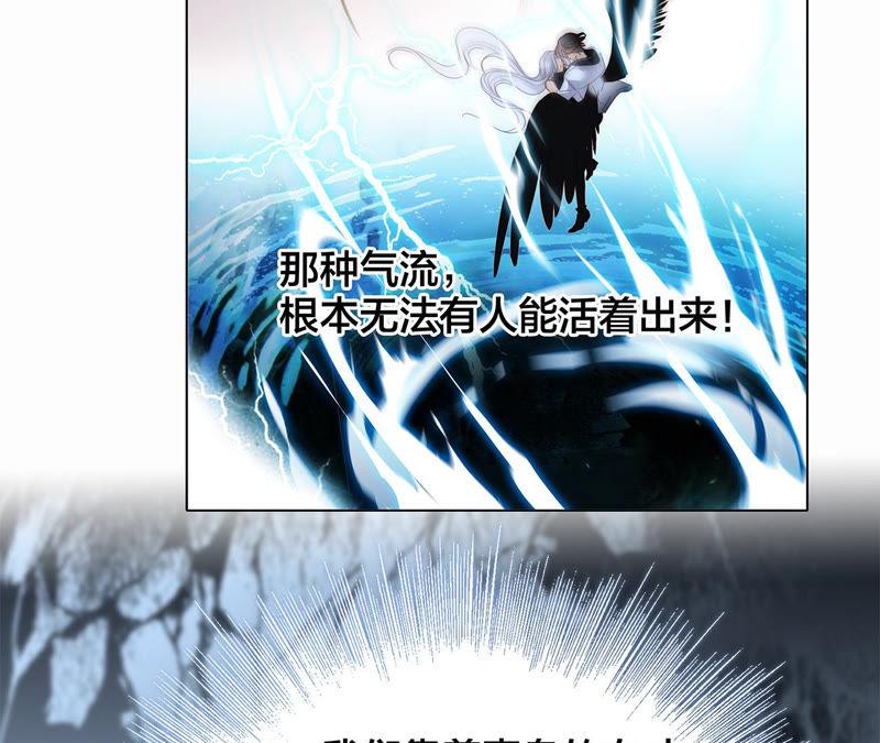 第62话 冥界之花47